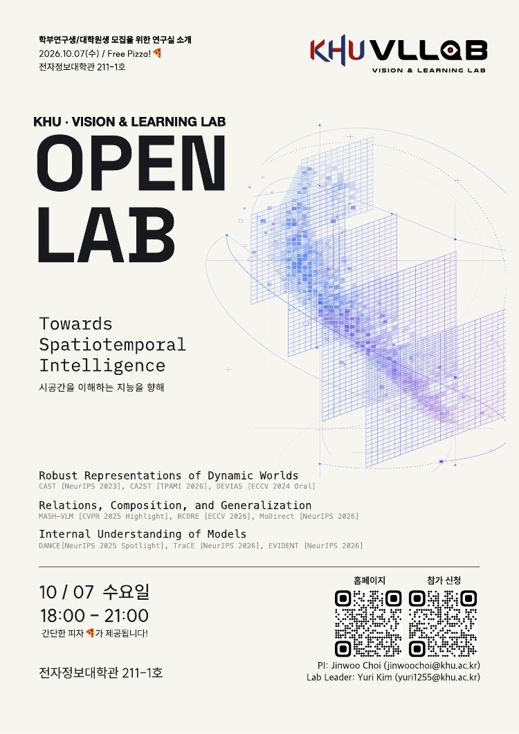 OpenLab — 2026년 10월 7일(수) 18:00–21:00, 전자정보대학관 211-1호. 학부연구생·대학원생 모집을 위한 연구실 소개.